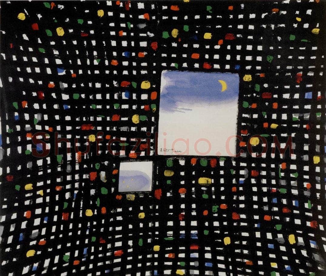 1999年 吴冠中 窗之眼 书画作品
