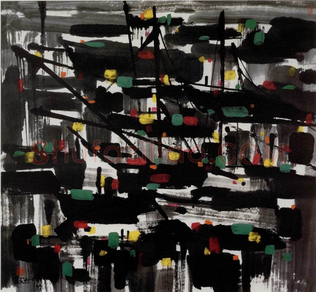 1999年 吴冠中 海港 书画作品