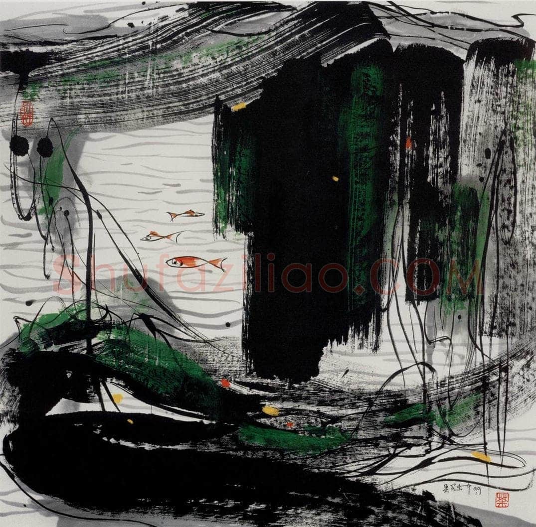 1999年 吴冠中 网 书画作品
