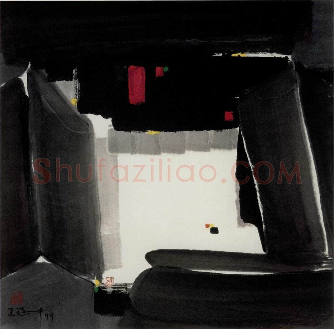 1999年 吴冠中 四合院 书画作品