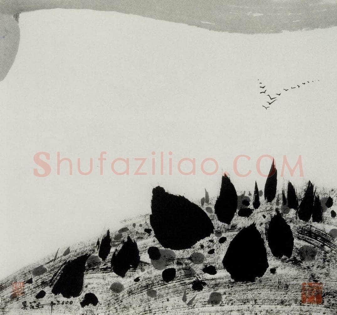 2000年 吴冠中 雁去也 书画作品