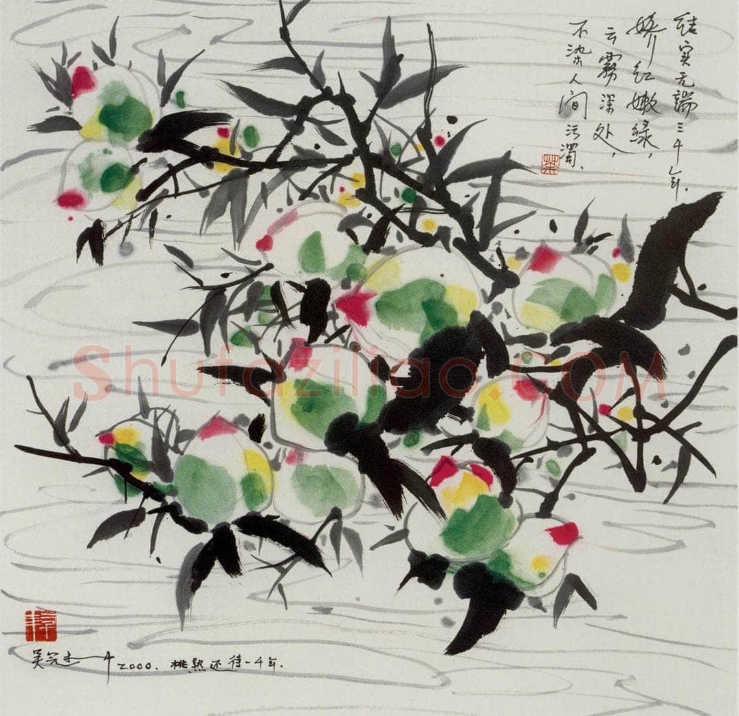2000年 吴冠中 桃 书画作品