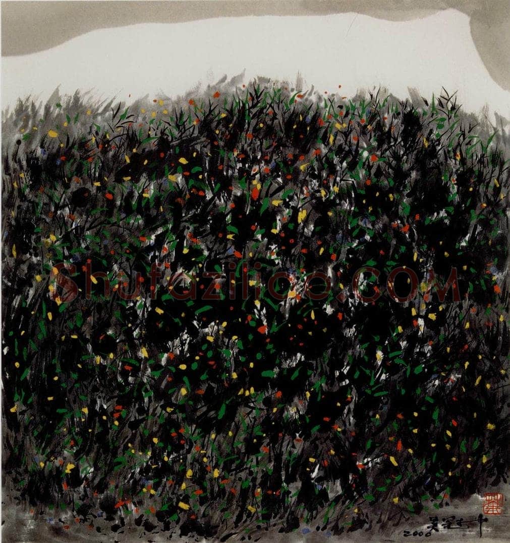 2000年 吴冠中 野草 书画作品