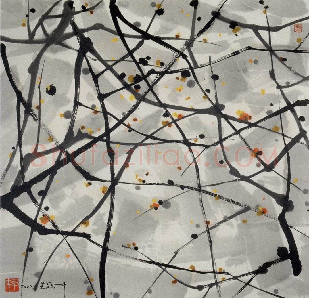 2000年 吴冠中 腊梅 书画作品
