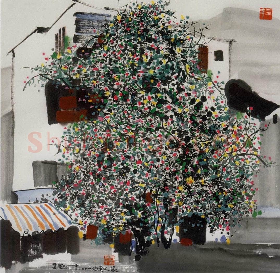 2001年 吴冠中 海南人家 书画作品