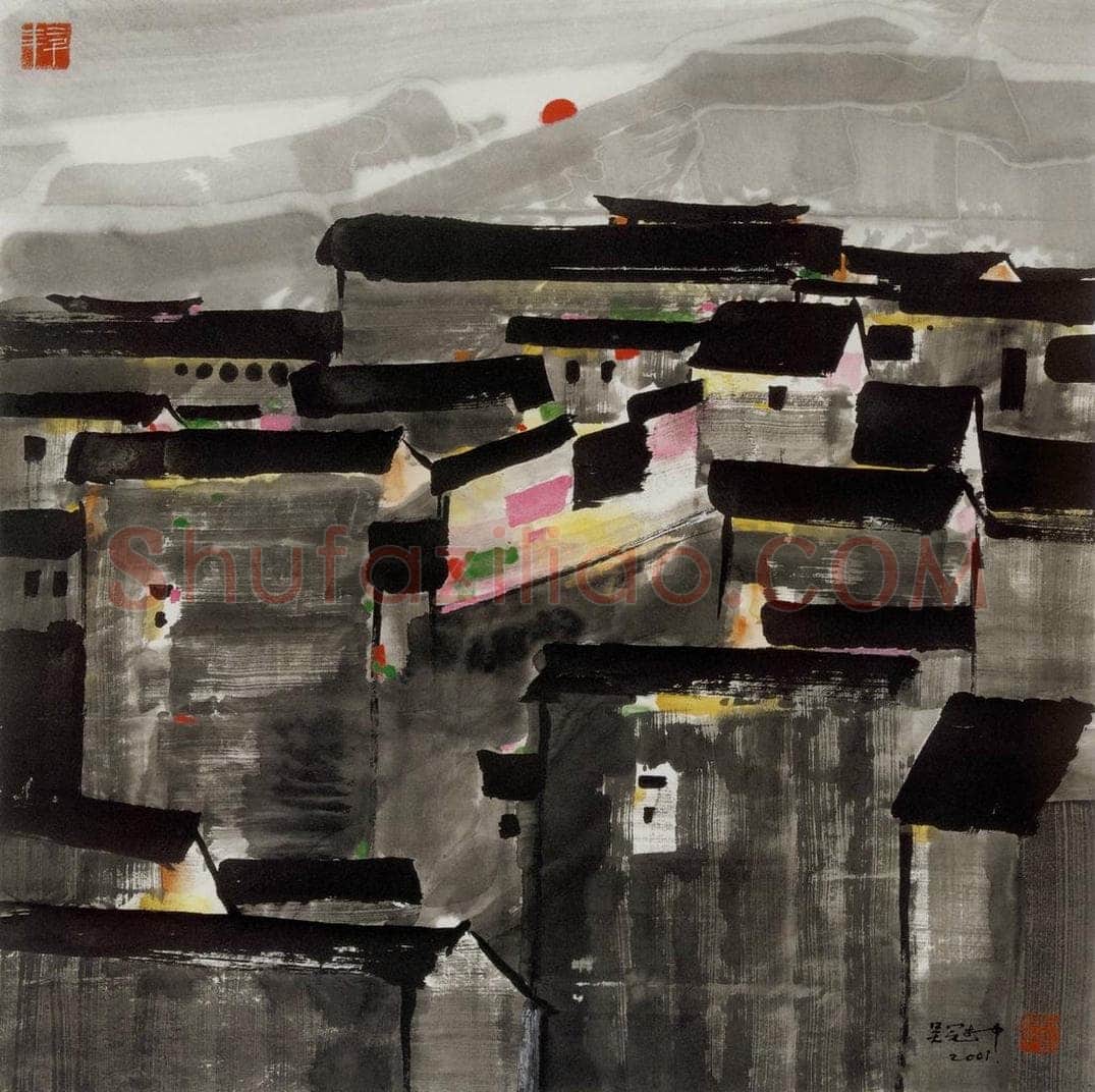 2001年 吴冠中 残阳如血 书画作品