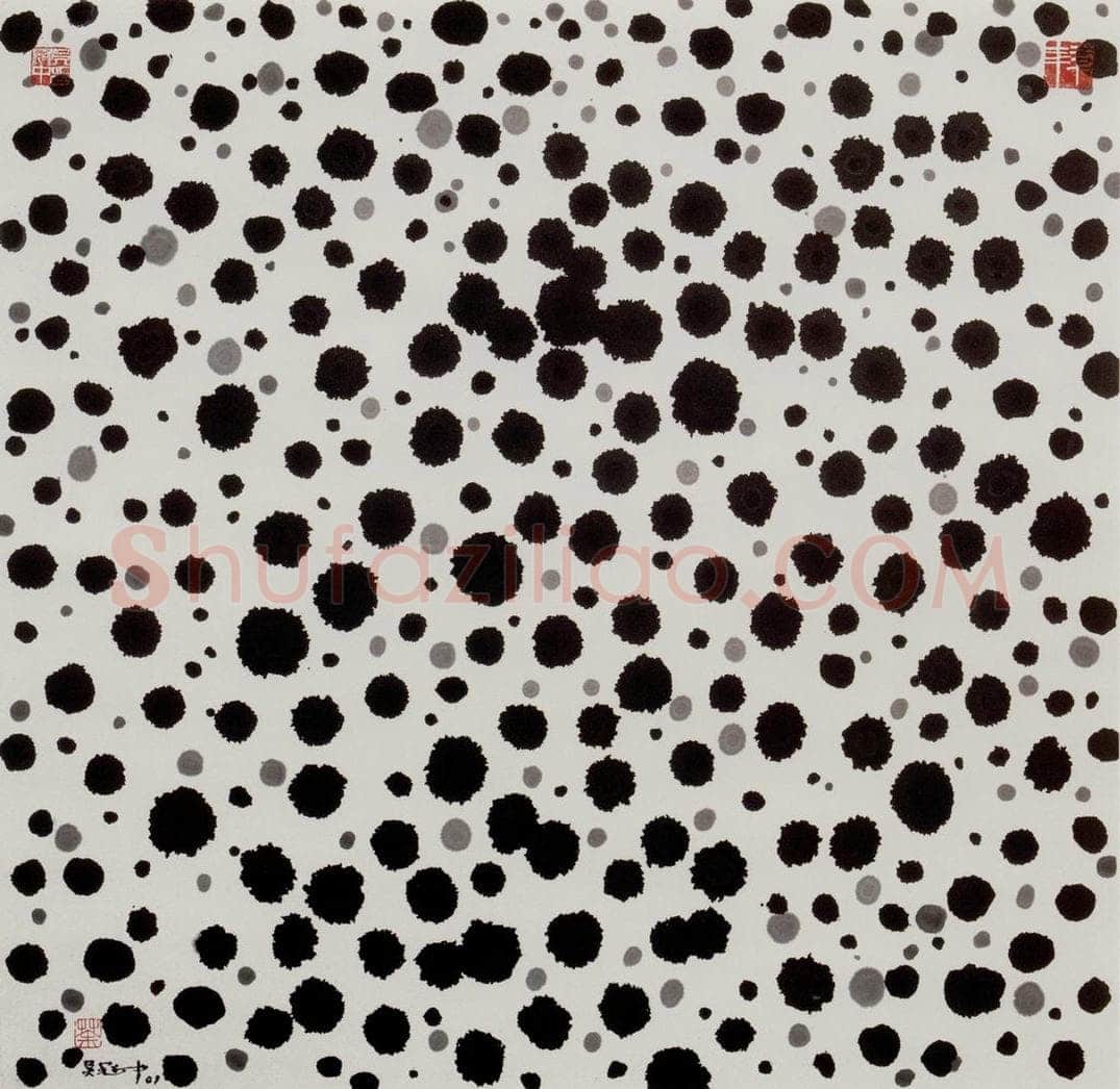 2001年 吴冠中 播 书画作品