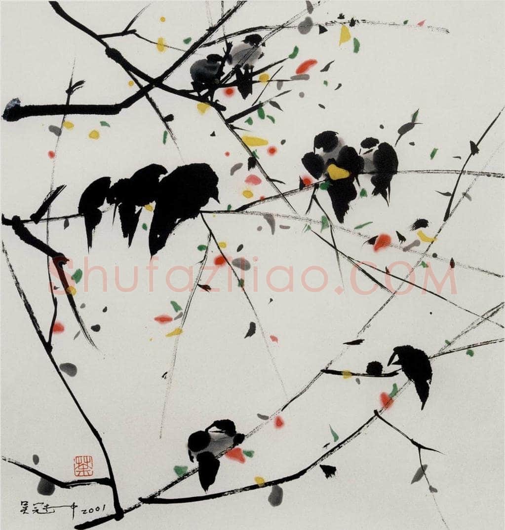 2001年 吴冠中 枝头朋友 书画作品
