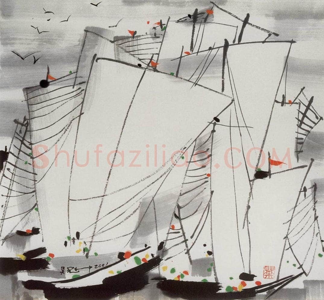 2001年 吴冠中 帆帆相依 书画作品