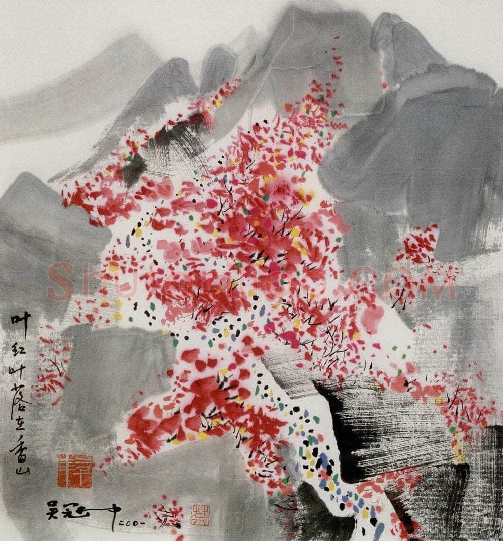 2001年 吴冠中 香山红叶 书画作品