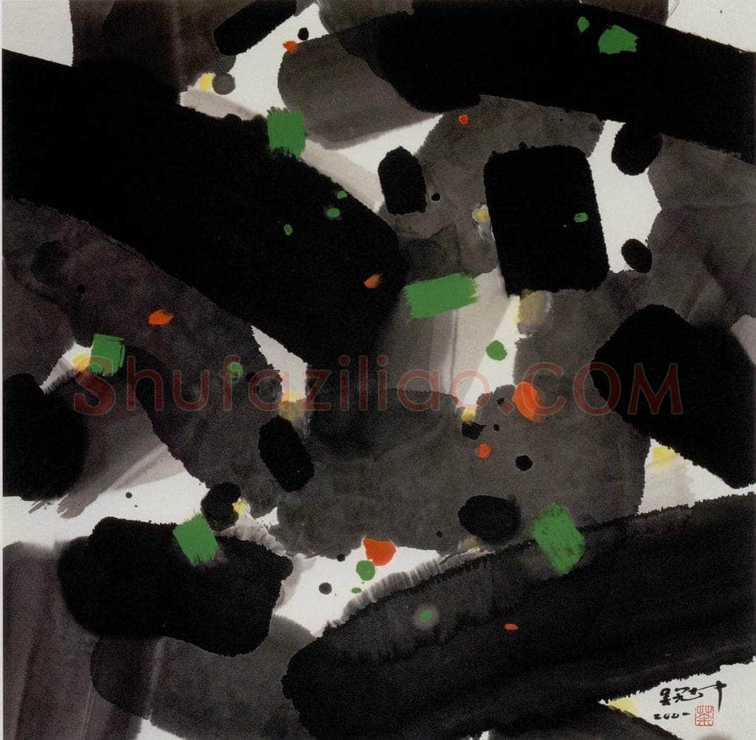 2001年 吴冠中 拥抱 书画作品