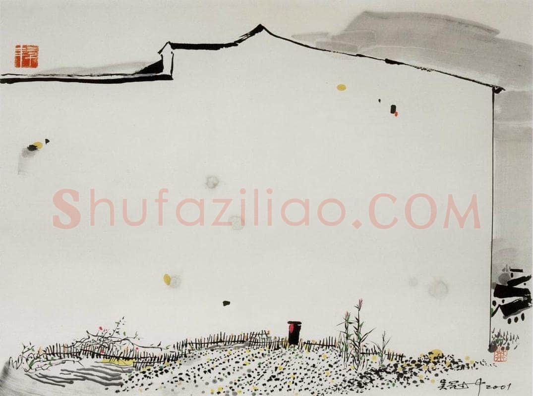 2001年 吴冠中 白屋 书画作品