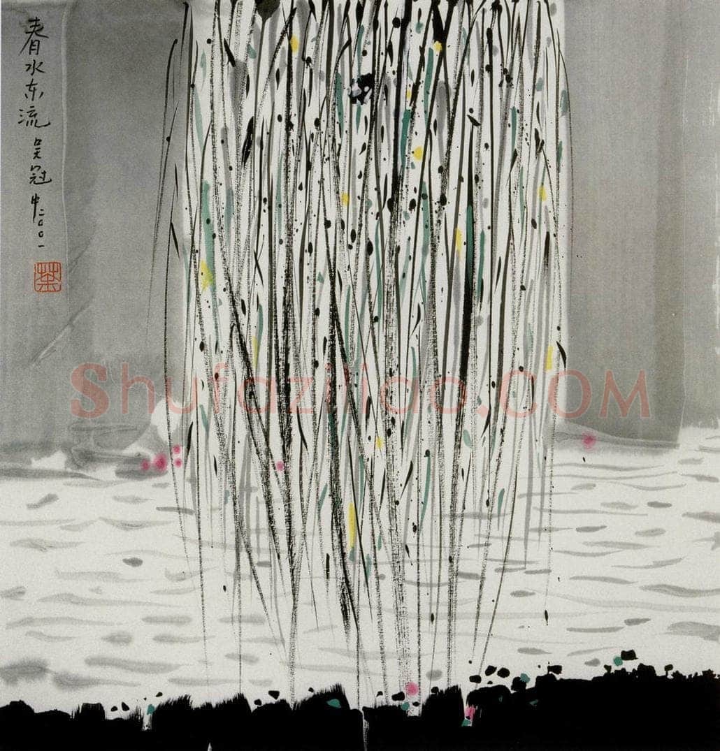 2001年 吴冠中 春水东流 书画作品