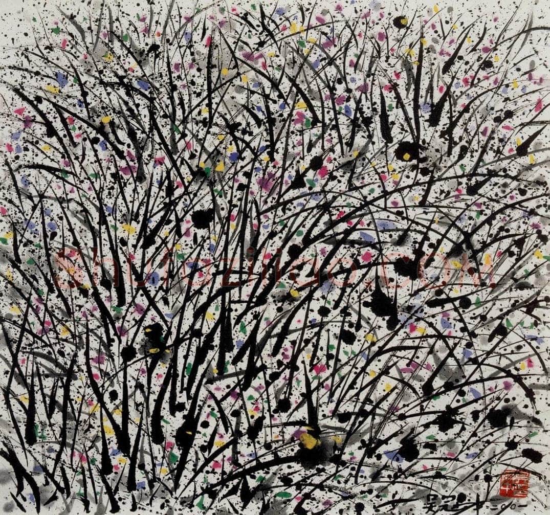 2001年 吴冠中 野草 书画作品
