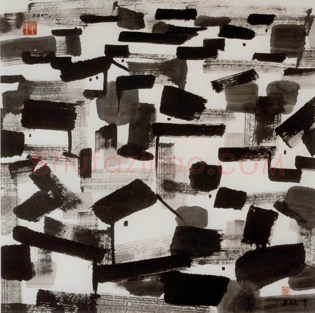 2001年 吴冠中 江南忆 书画作品