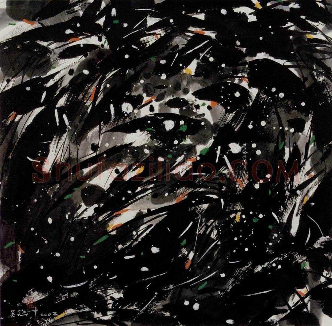 2002年 吴冠中 风 书画作品