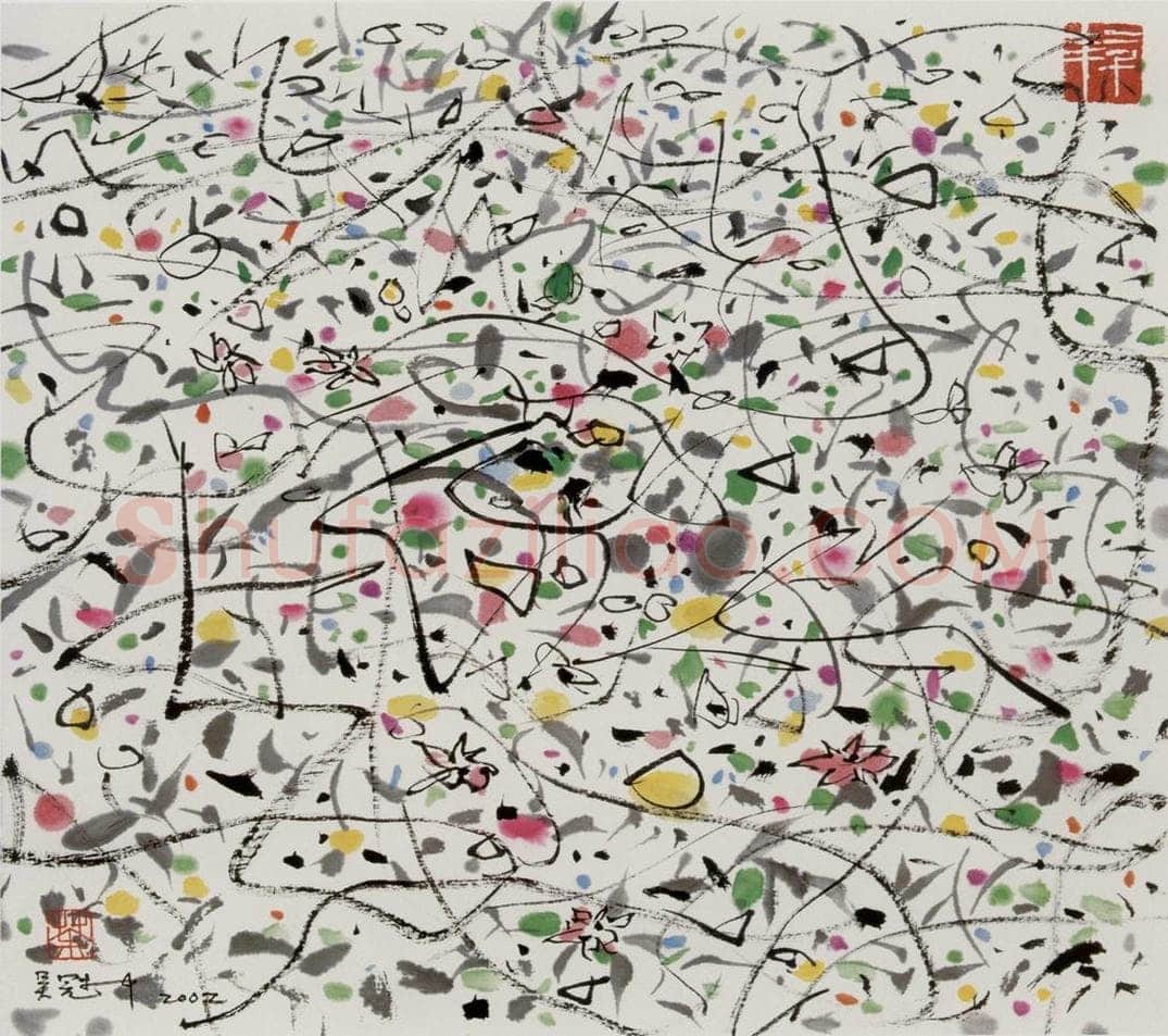 2002年 吴冠中 草花 书画作品