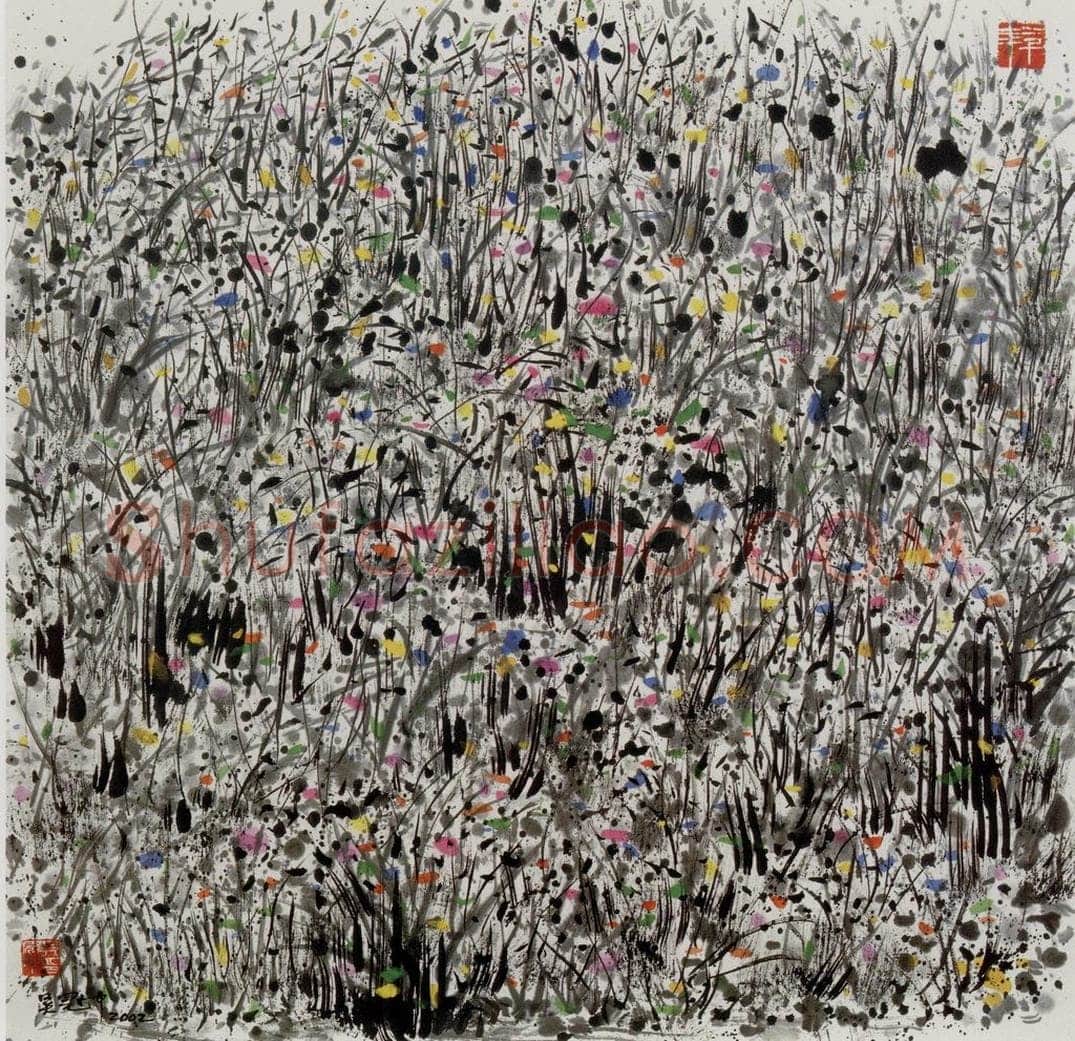 2002年 吴冠中 草花 书画作品