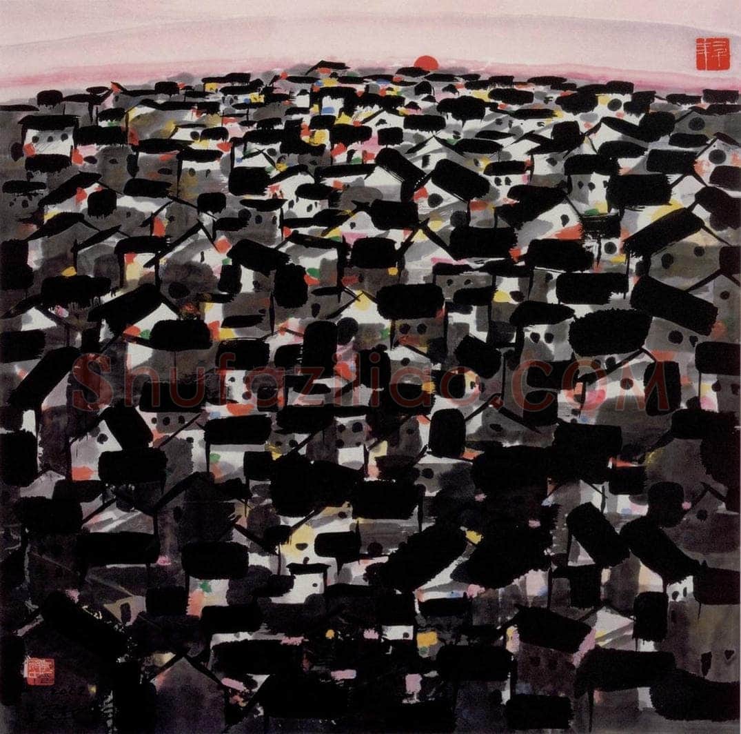 2002年 吴冠中 残阳如血 书画作品