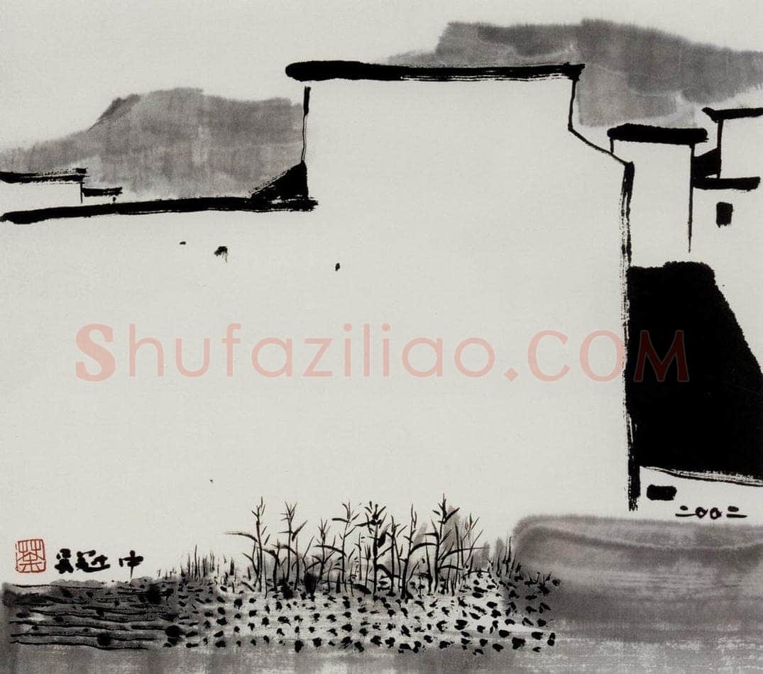 2002年 吴冠中 村边 书画作品