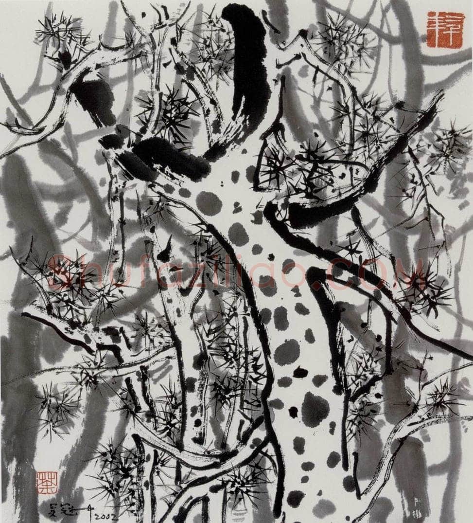 2002年 吴冠中 墨松 书画作品