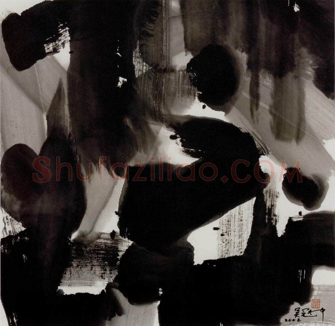 2002年 吴冠中 墨韵 书画作品