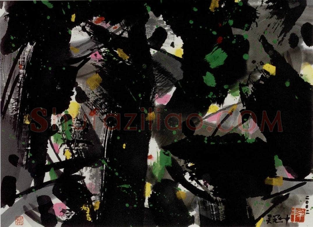 2002年 吴冠中 林间风 书画作品