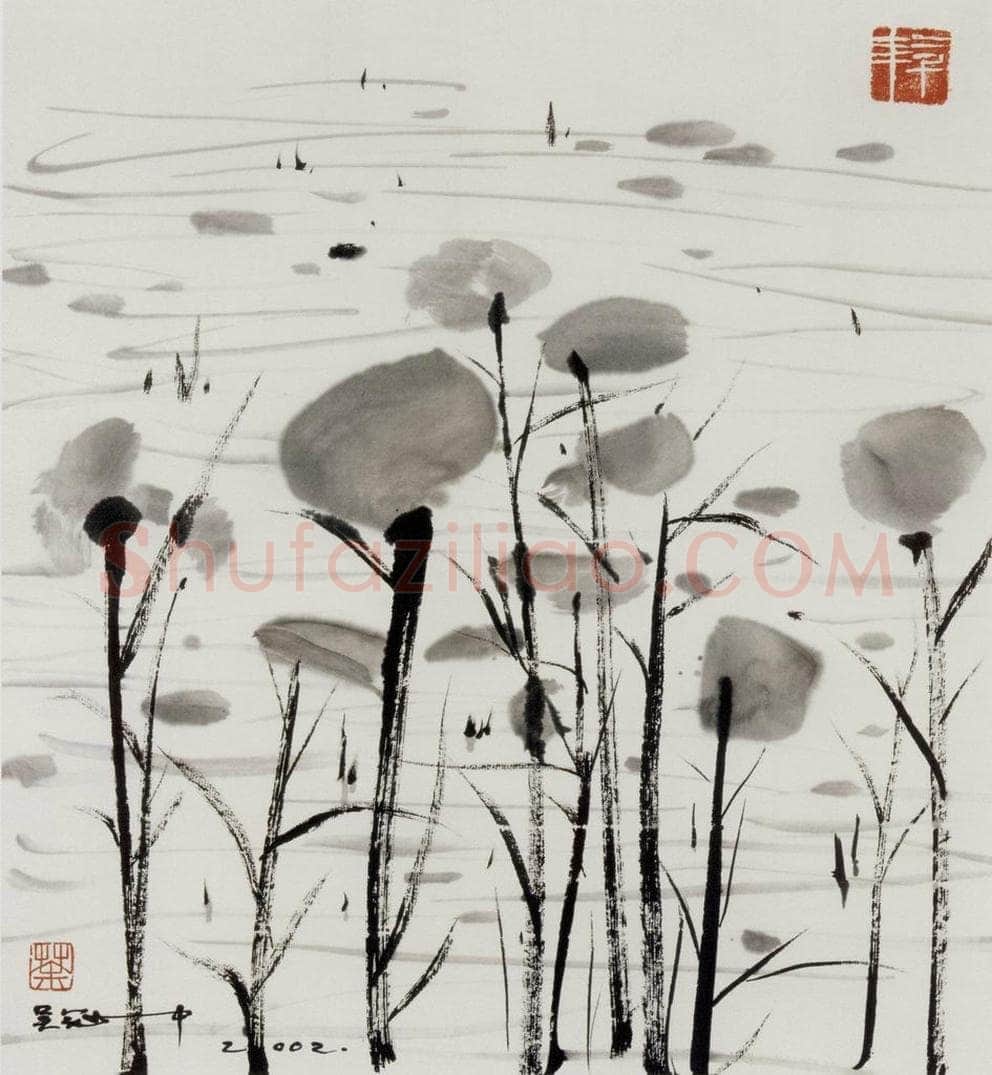 2002年 吴冠中 水草 书画作品