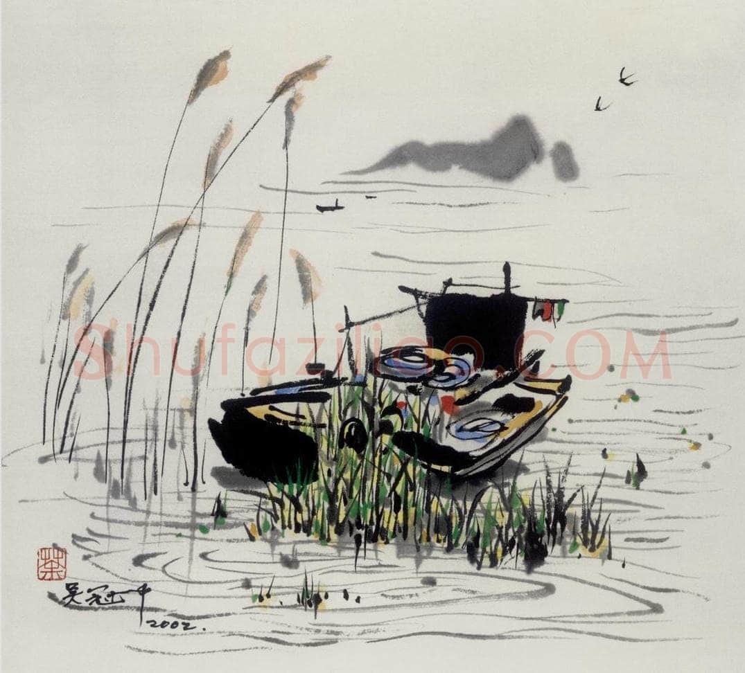 2002年 吴冠中 太湖渔舟 书画作品