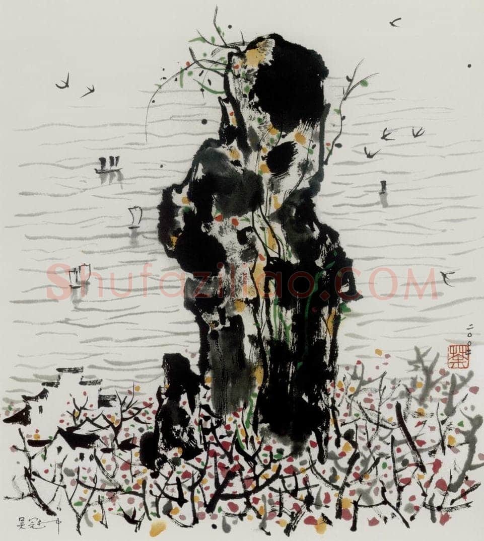 2002年 吴冠中 太湖石 书画作品
