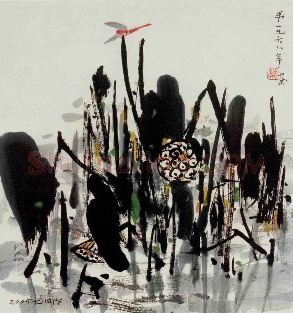 2005年 吴冠中 红蜻蜓 书画作品