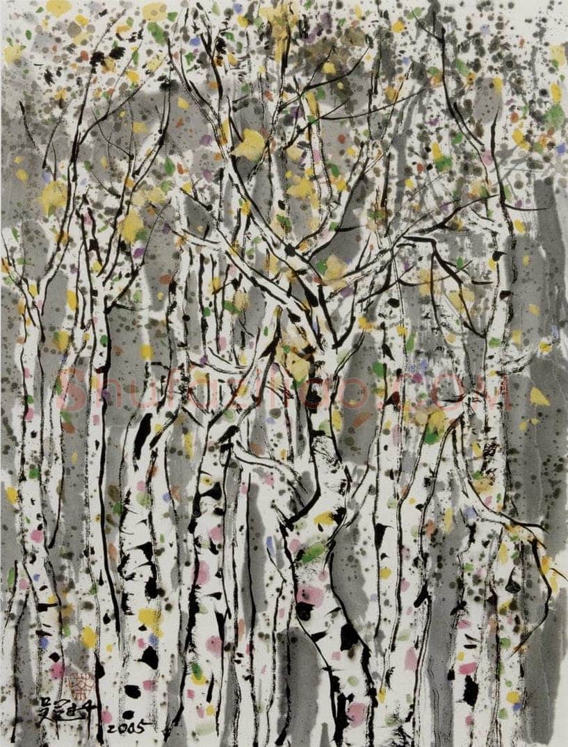 2005年 吴冠中 白桦林 书画作品