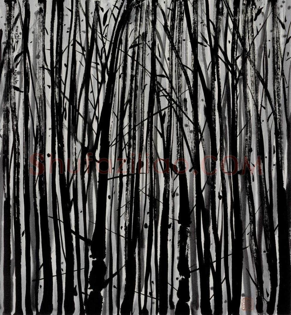 2005年 吴冠中 竹林 书画作品