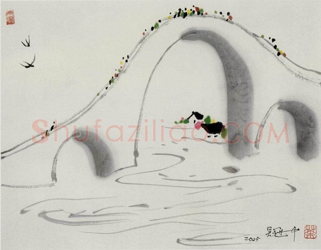 2005年 吴冠中 忆杭州 书画作品