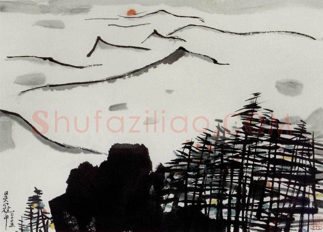 2005年 吴冠中 又念黄山 书画作品
