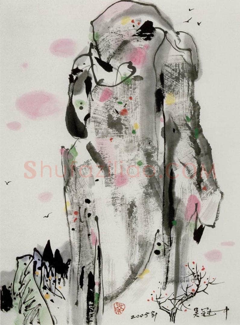 2005年 吴冠中 孤峰夕照 书画作品