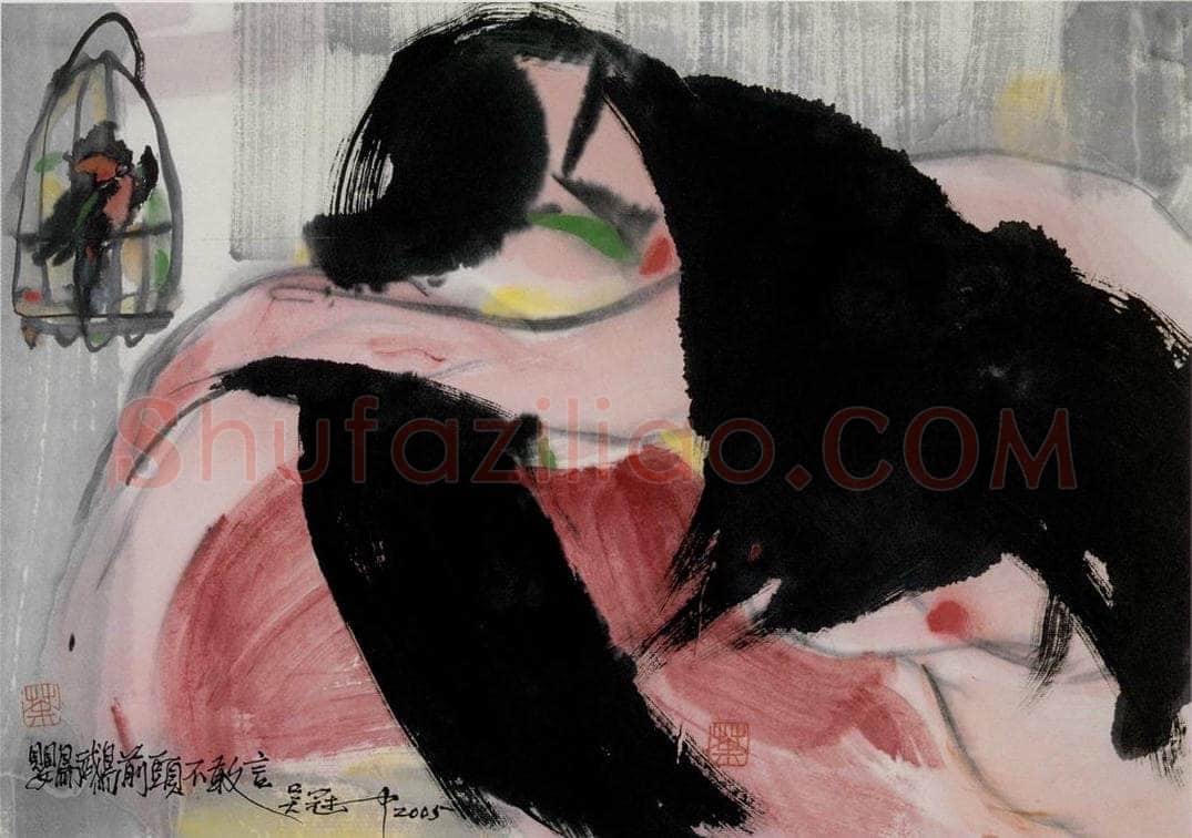 2005年 吴冠中 鹦鹉前头 书画作品