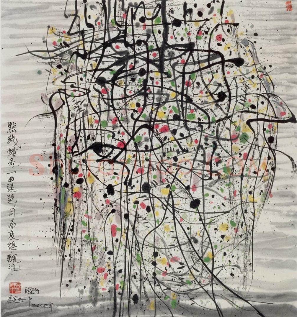2005年 吴冠中 琵琶行 书画作品
