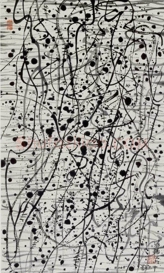 2005年 吴冠中 琵琶行 书画作品