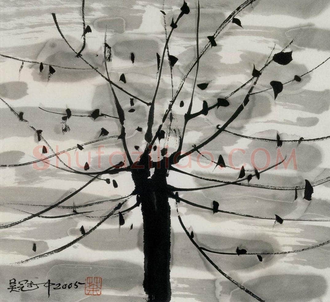 2005年 吴冠中 冬 书画作品