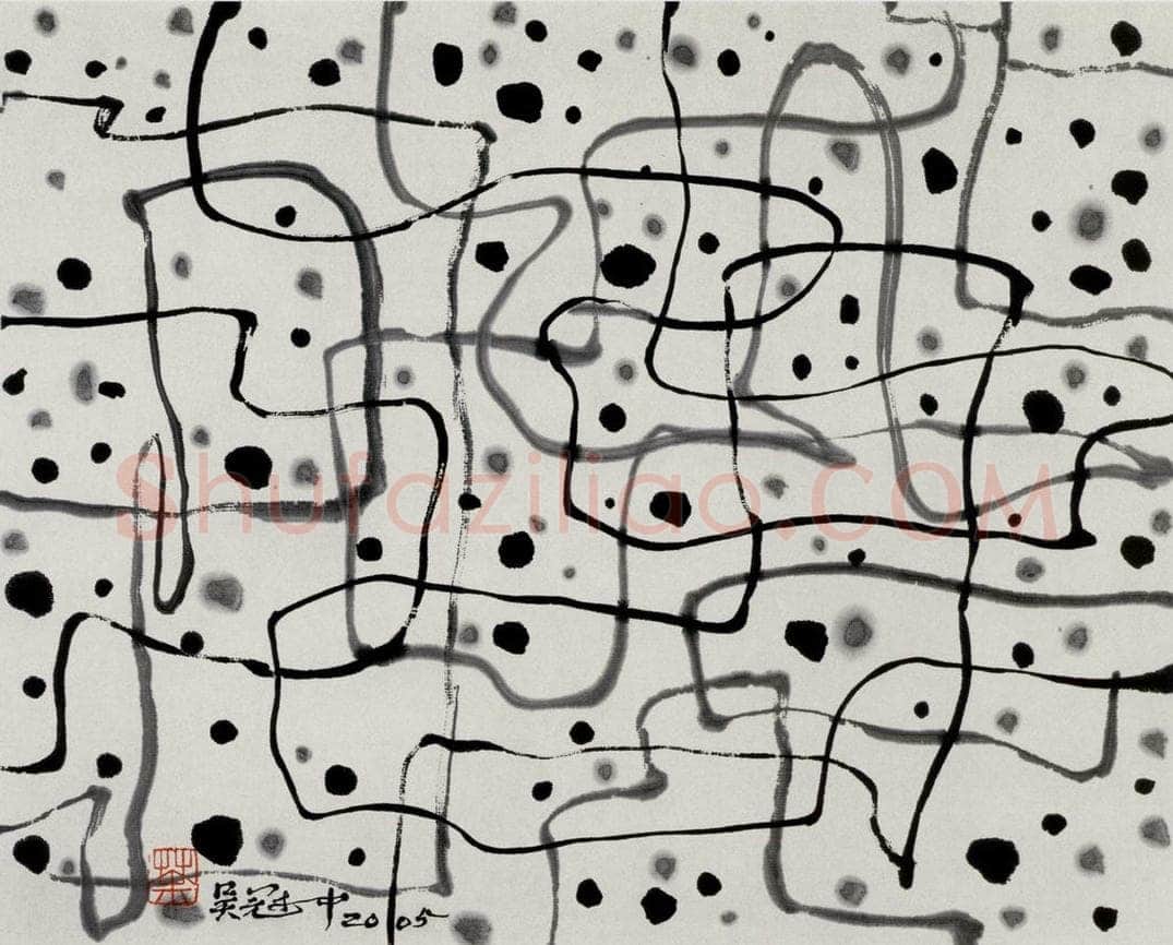 2005年 吴冠中 点线恩怨 书画作品