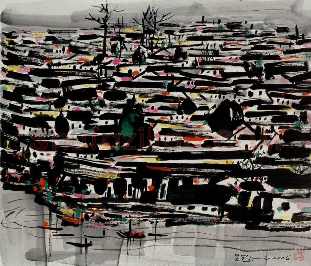 2006年 吴冠中 寻踪 书画作品