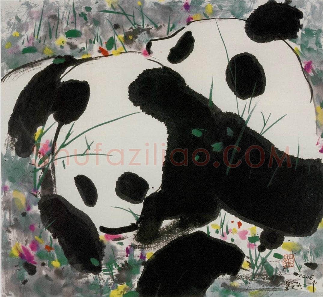 2006年 吴冠中 熊猫 书画作品