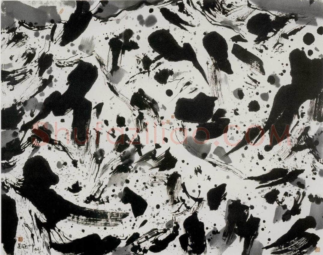 1997年 吴冠中 冰天雪地 书画作品
