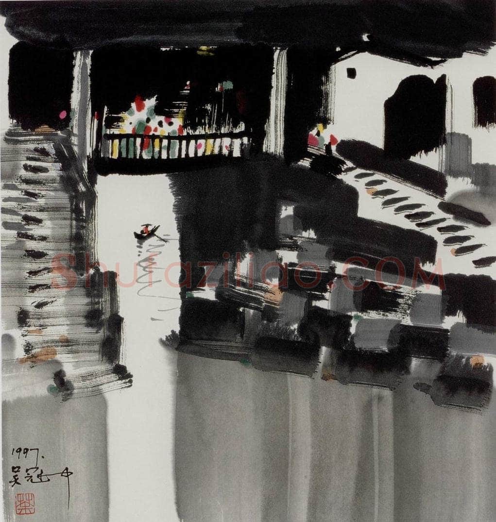 1997年 吴冠中 水巷桥 书画作品