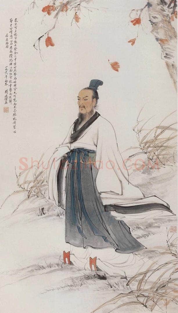 1978年 刘凌沧 《屈原》 书画作品