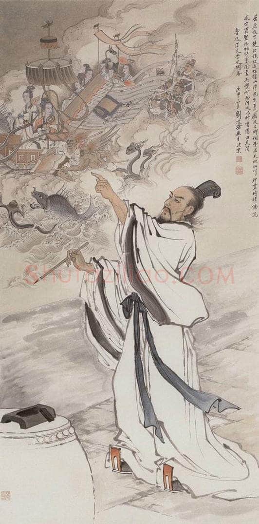 1980年 刘凌沧 《天问图》 书画作品