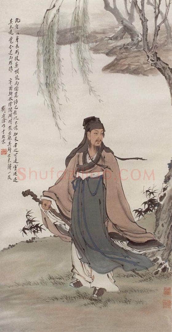 1981年 刘凌沧 《陶渊明》 书画作品