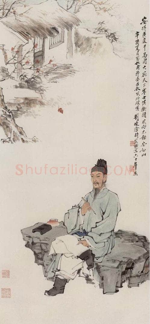 1981年 刘凌沧 《杜甫》 书画作品