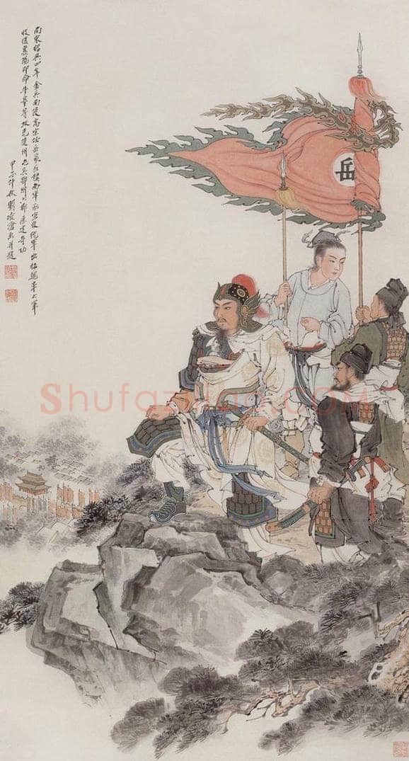 1984年 刘凌沧 《襄阳大捷》 书画作品